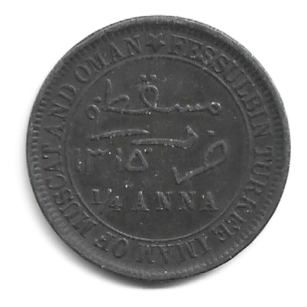 1897 Oman 1/4 Anna Coin (b231)